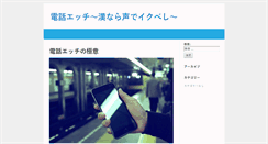 Desktop Screenshot of ipapyrus.info