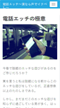 Mobile Screenshot of ipapyrus.info