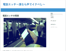 Tablet Screenshot of ipapyrus.info